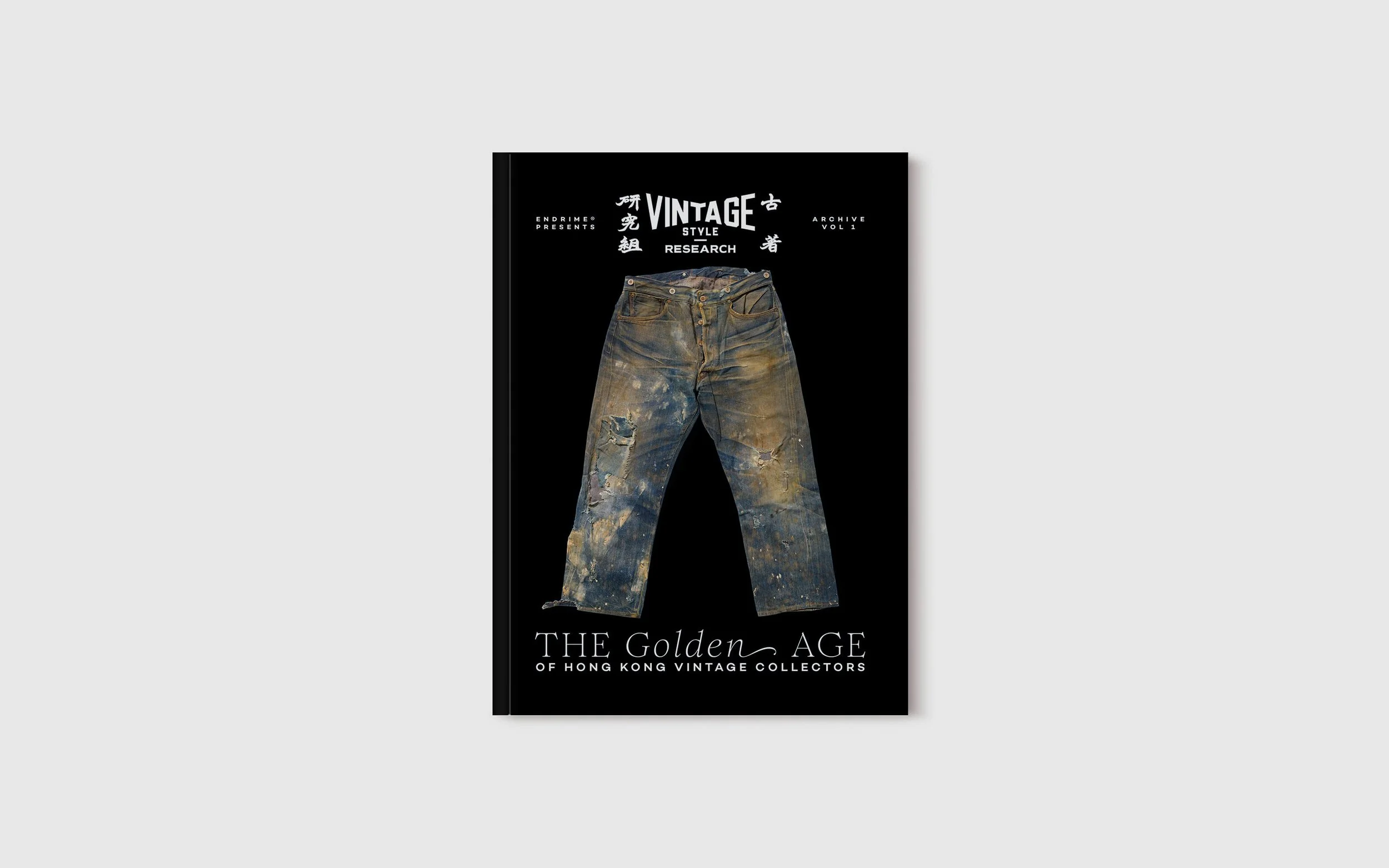 アート・デザイン・音楽 Vintage Style Research Archive Vol.1 VINTAGE+STYLE+RESEARCH+COVER+